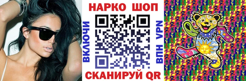 Купить ГАШ  NBOMe  A PVP  Марихуана  Меф мяу мяу  КОКАИН  Псилоцибиновые грибы  Сердобск