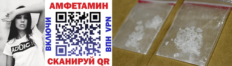 Купить где  Сердобск  Amphetamine Розовый 