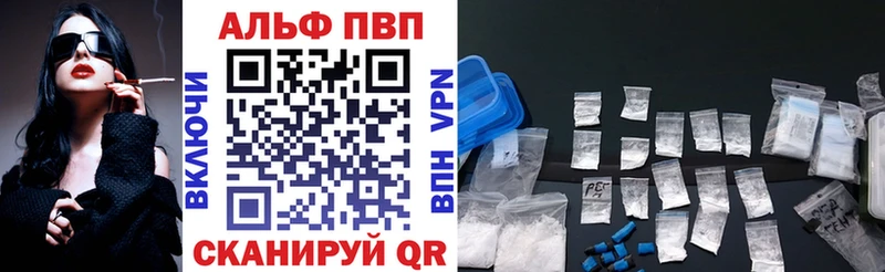 Купить закладки  Сердобск  А ПВП СК КРИС 