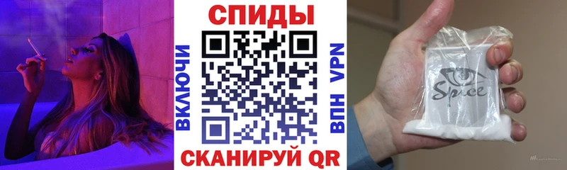 БУТИРАТ бутик  Купить  Сердобск 