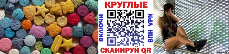 Купить  Сердобск  Ecstasy VHQ 