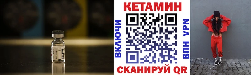 Кетамин ketamine  Купить где  Сердобск 