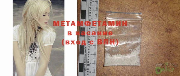 ПСИЛОЦИБИНОВЫЕ ГРИБЫ Зеленокумск