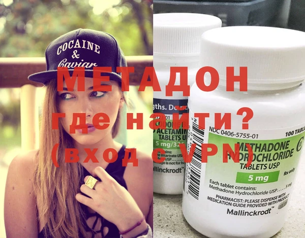 каннабис Иннополис