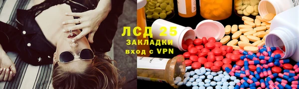 кристаллы Заволжск