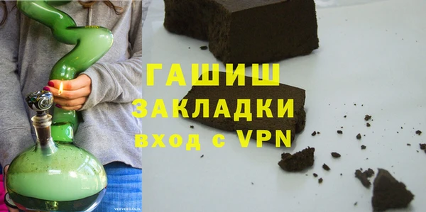 марки nbome Зерноград
