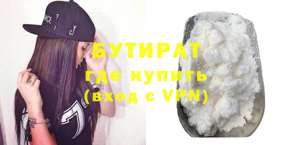 ПСИЛОЦИБИНОВЫЕ ГРИБЫ Зеленокумск