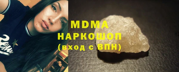 кокаин премиум Заводоуковск