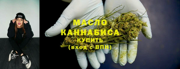 ПСИЛОЦИБИНОВЫЕ ГРИБЫ Зеленокумск