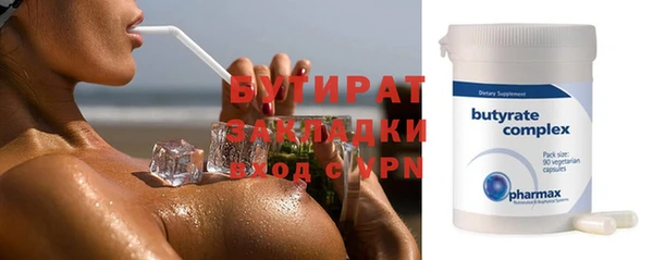 марки nbome Зерноград