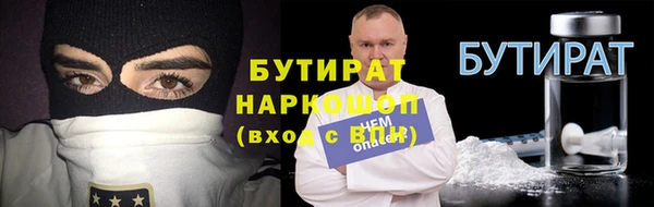 марки nbome Зерноград