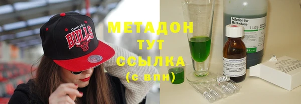 ПСИЛОЦИБИНОВЫЕ ГРИБЫ Зеленокумск