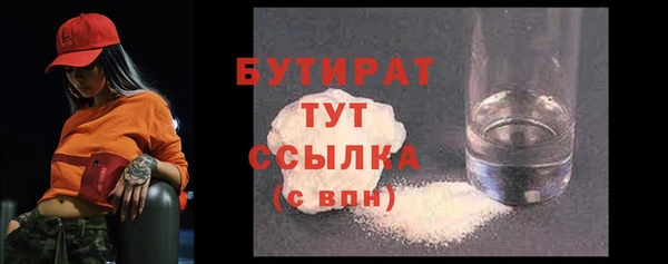 марки nbome Зерноград