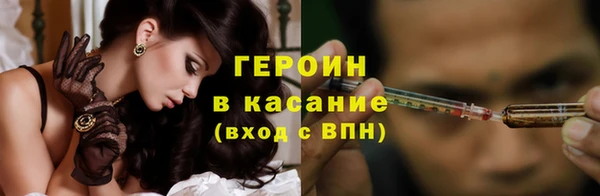 марки nbome Зерноград