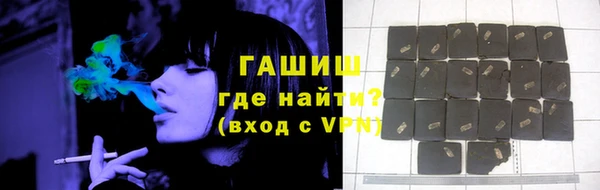 марки nbome Зерноград