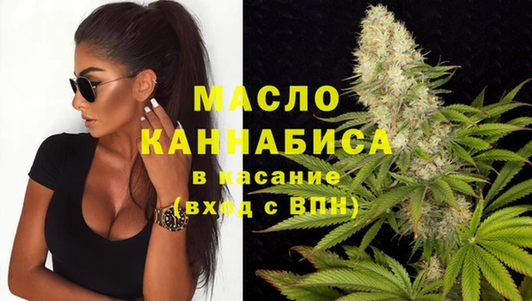 ПСИЛОЦИБИНОВЫЕ ГРИБЫ Зеленокумск