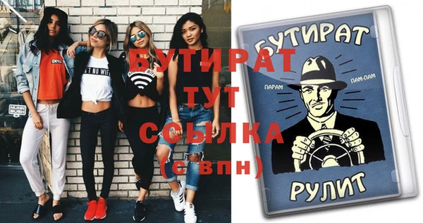 ПСИЛОЦИБИНОВЫЕ ГРИБЫ Зеленокумск