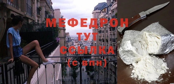 каннабис Иннополис