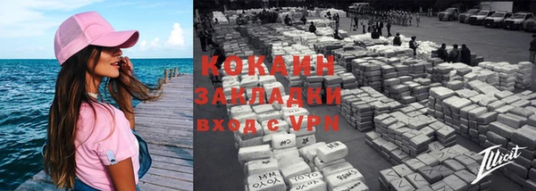 марки nbome Зерноград