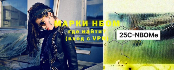 ПСИЛОЦИБИНОВЫЕ ГРИБЫ Зеленокумск