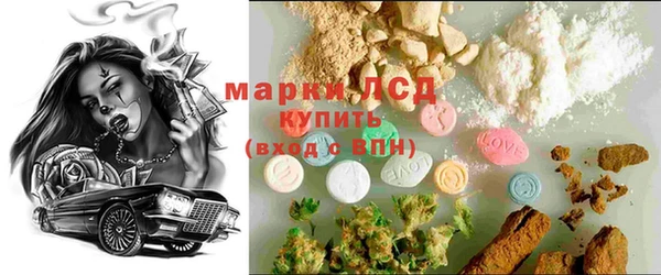 марки nbome Зерноград