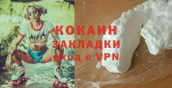 марки nbome Зерноград
