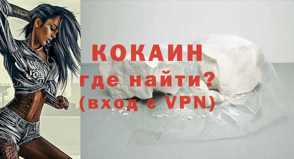 ПСИЛОЦИБИНОВЫЕ ГРИБЫ Зеленокумск