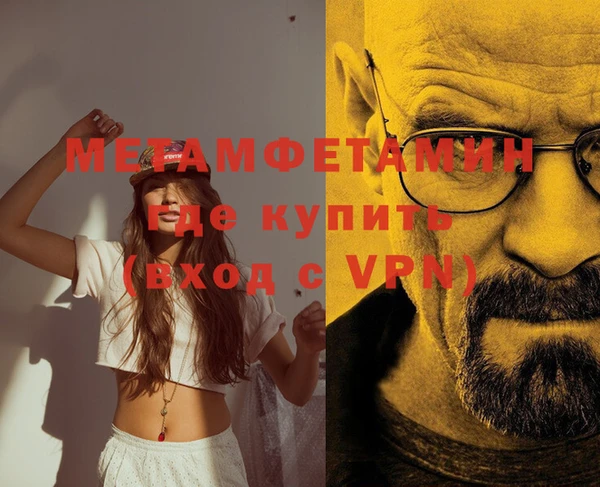 марки nbome Зерноград