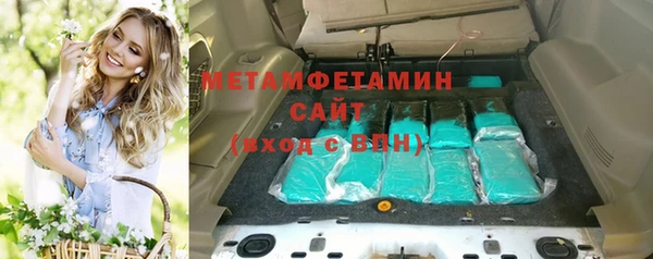 марки nbome Зерноград