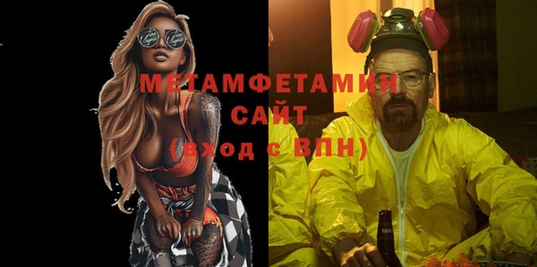 ПСИЛОЦИБИНОВЫЕ ГРИБЫ Зеленокумск