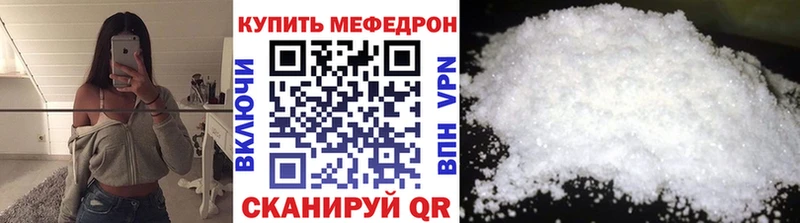 МЯУ-МЯУ 4 MMC  Купить  Сердобск 
