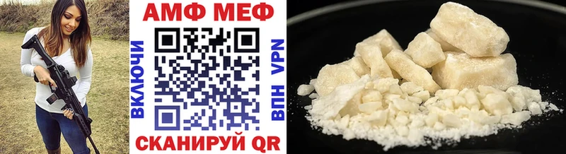 Купить где  Сердобск  МЕТАМФЕТАМИН винт 