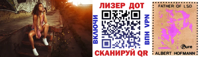 Марки N-bome 1,5мг  Купить где  Сердобск 