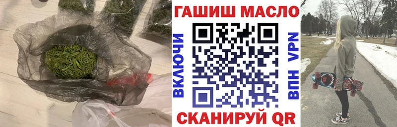Дистиллят ТГК вейп Купить закладки Сердобск