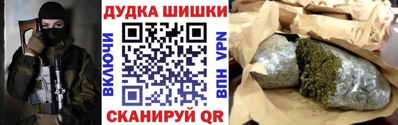 Купить  Сердобск  Каннабис план 